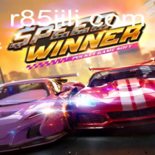SpeedWinner: A Fast-Paced Game Revolutionizing Competitive Strategy
